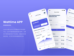 海外電力交易平臺(tái)