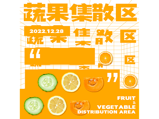 【第八天】--版式練習(xí)--元素重復(fù)（個人主頁-ZNjMwNjM1MDA=） - 海報 - 站酷設(shè)計師SIXSIX_GOD原創(chuàng)素材 - 站酷ZCOOL