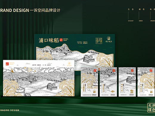 浦口味稻大米礼盒包装设计