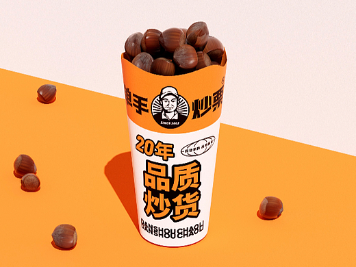 单手炒栗 X 大于等于 ∣ 炒货品牌全案设计