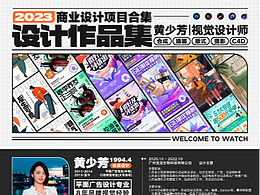 作品集
