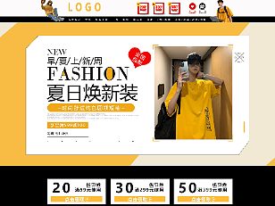 服装首页（个人主页-ZNTk3MzgwNjg=） - 电商 - 站酷设计师樢枫原创素材 - 站酷ZCOOL