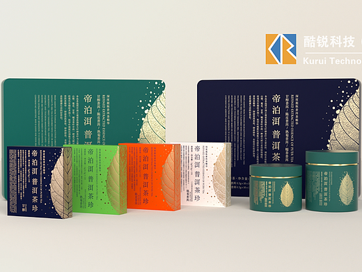茶叶产品三维宣传动画如何制作