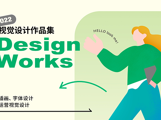 2022视觉设计作品集（个人主页-ZNjIxNTA0MTY=） - 创作习作 - 站酷设计师jimmy金铭原创素材 - 站酷ZCOOL