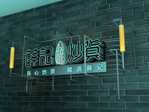 C4D打卡13