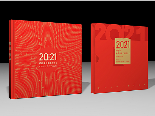 2021年票币册