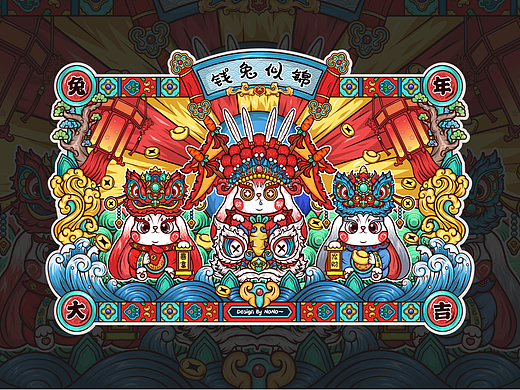 ”钱兔似锦”国潮插画
