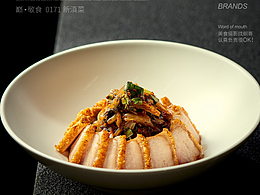 云南昆明新滇菜大师菜巅敬食拍摄昆明美食摄影师王小纲