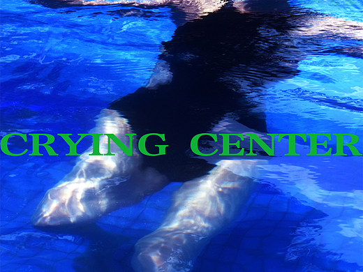 Crying Center 產(chǎn)品拍攝|靜物攝影（個(gè)人主頁(yè)-ZNjU3ODc4Mjg=） - 時(shí)尚/藝術(shù)攝影 - 站酷設(shè)計(jì)師東一西DOSH工作室原創(chuàng)素材 - 站酷ZCOOL