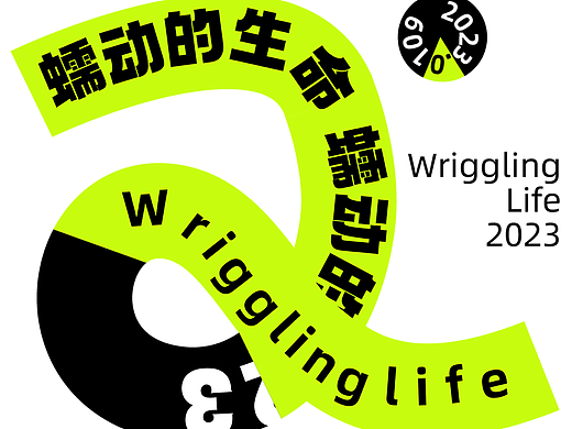 平面创作营B计划-DAY27