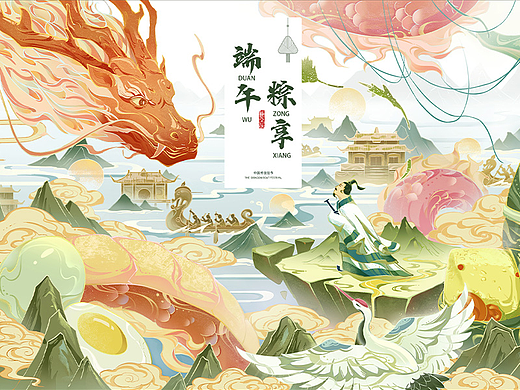 粽享端午-端午节包装插画 粽子礼盒 kv