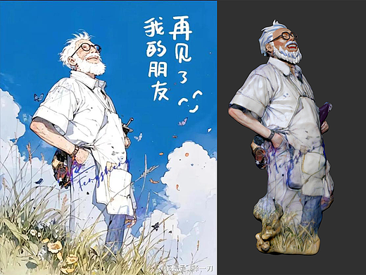 这个手办献给所有喜欢宫崎骏老师的朋友们