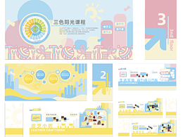 学校