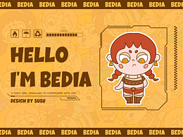 BEDIE | 原创IP形象设计