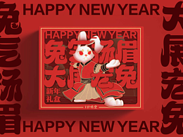 包装插画