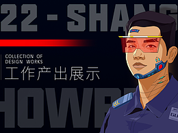 2021.07-2022上半年部分工作产出