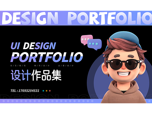 2022作品集（個(gè)人主頁(yè)-ZNjMxODEzNDg=） - 其他UI - 站酷設(shè)計(jì)師C喜歡的原創(chuàng)素材 - 站酷ZCOOL