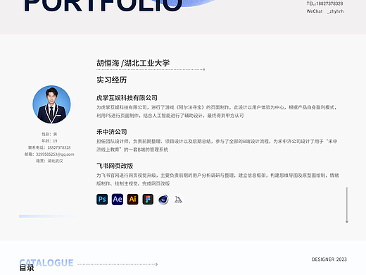 作品集（個(gè)人主頁(yè)-ZNjgwODQxNjg=） - 其他UI - 站酷設(shè)計(jì)師哈哈哈997原創(chuàng)素材 - 站酷ZCOOL