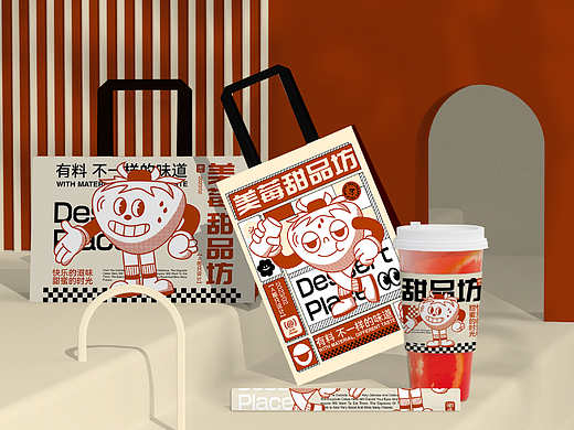 Dessert Place | 品牌物料设计 