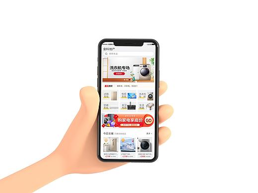 家用电器首页UI（个人主页-ZNjY5MzE4NzY=） - 其他网页 - 站酷设计师HELENE0419原创素材 - 站酷ZCOOL