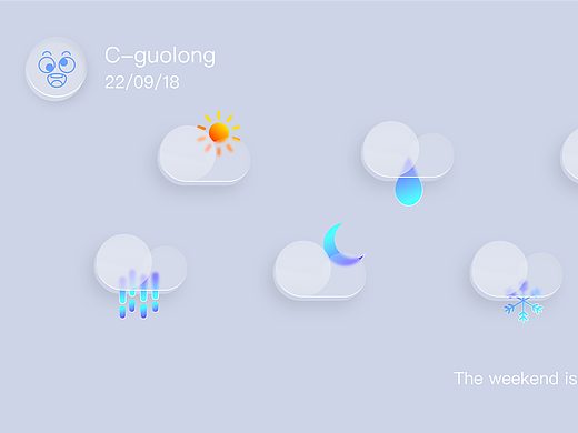 天气小动画