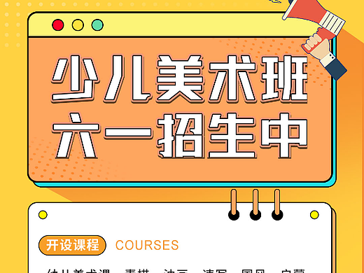 海報(bào)（個(gè)人主頁-ZNjA3MTg4OTY=） - 海報(bào) - 站酷設(shè)計(jì)師桃梨橙柿原創(chuàng)素材 - 站酷ZCOOL