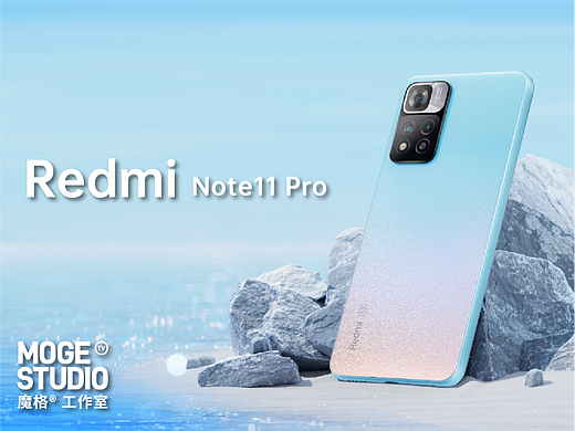 Redmi×moge.tv | Note11pro