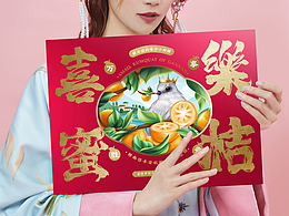 包装