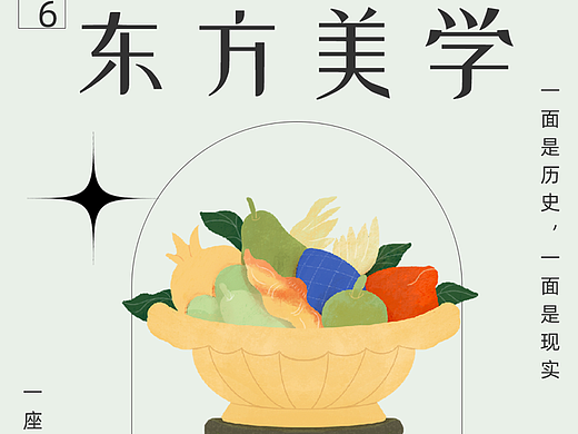东方之美-屏风