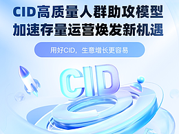 快手承接项目一