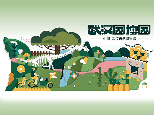 武汉园博园——新品牌形象“一站式”休闲度假体验