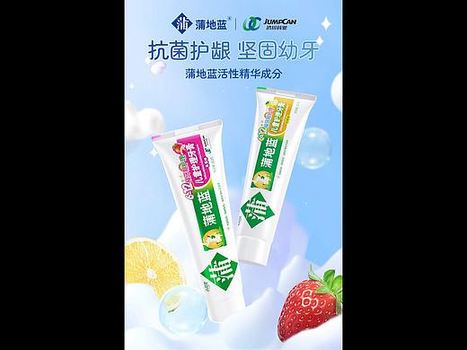 6到12岁儿童牙膏详情页