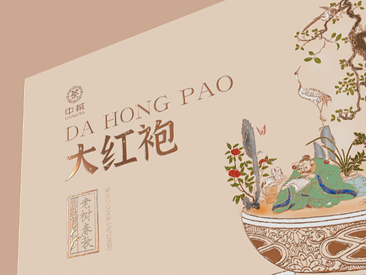 大红袍