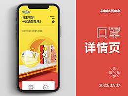 口罩