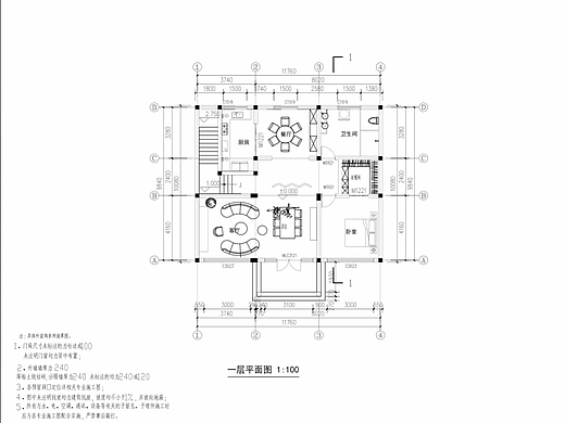施工图||自建房建筑结构