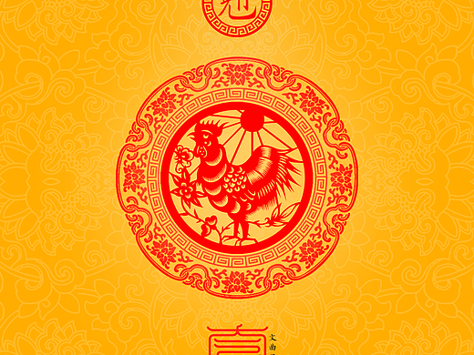 【道教文化】十二生肖【鸡】五行版无水印高清手机壁纸