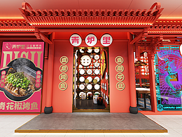 餐饮VI