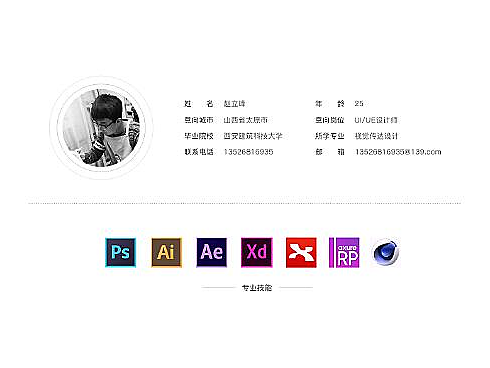 UI作品集（個(gè)人主頁(yè)-ZNDQ0NDE1MzY=） - 其他UI - 站酷設(shè)計(jì)師閱思人間原創(chuàng)素材 - 站酷ZCOOL