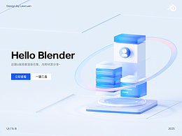 B端产品系统