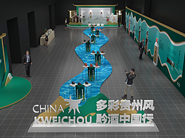年会
