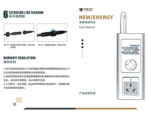 说明书