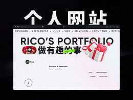 Pc网页设计作品