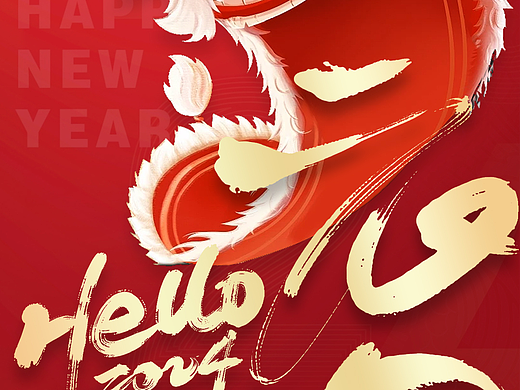 龙年春节海报（个人主页-ZNjc1ODE0NDg=） - 海报 - 站酷设计师呀凡哥原创素材 - 站酷ZCOOL