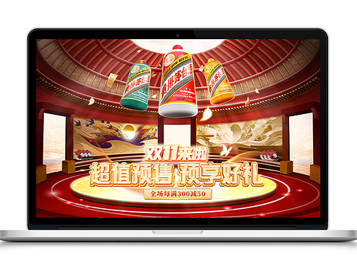 2022雙十一預(yù)售頁面分享（個(gè)人主頁-ZNjI2NTMyNjQ=） - 電商 - 站酷設(shè)計(jì)師張春悅原創(chuàng)素材 - 站酷ZCOOL