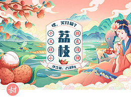 优秀文案