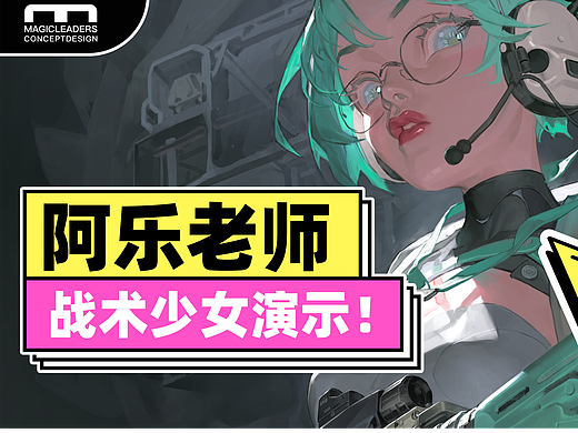 【曼奇绘画演示】