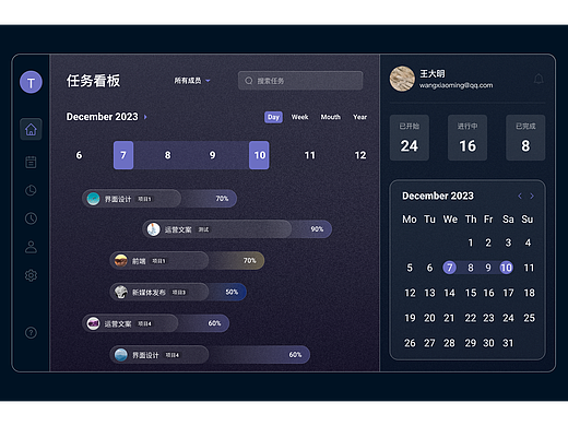 Linear风格界面临摹