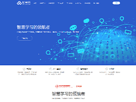 官网设计