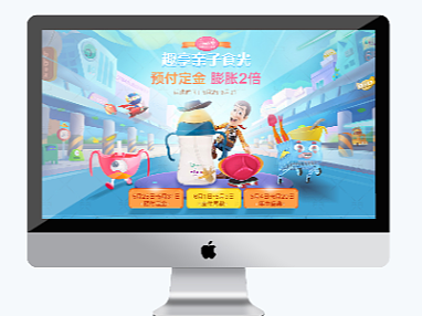 天猫618