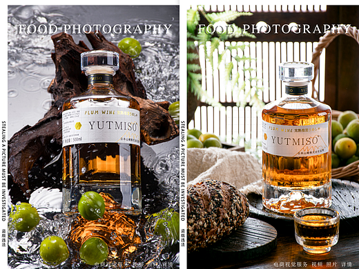 青梅酒 | 酒类拍摄